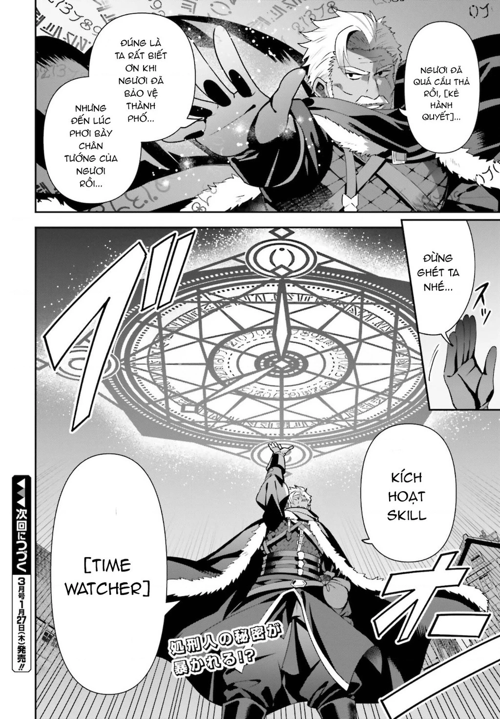 Guild No Uketsukejou Desu Ga, Zangyou Wa Iya Nanode Boss Wo Solo Toubatsu Shiyou To Omoimasu Chapter 6 - 23