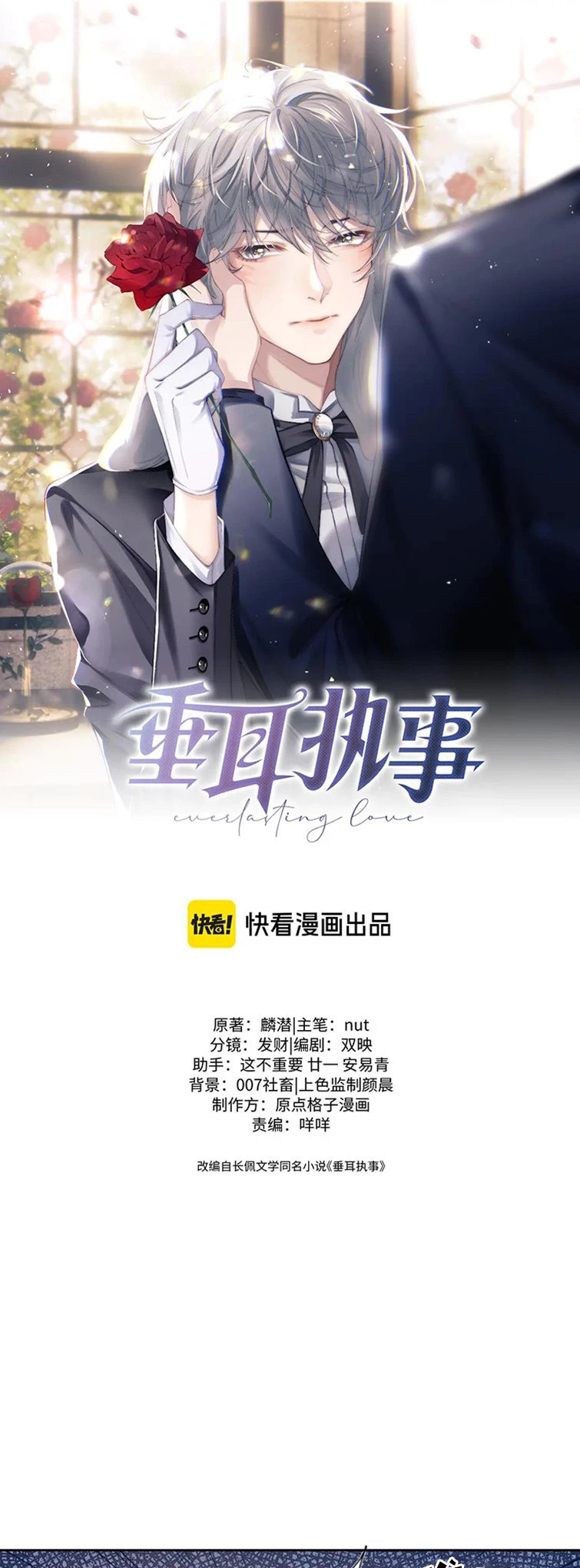 Chấp Sự Thỏ Cụp Tai Chapter 59 - 1