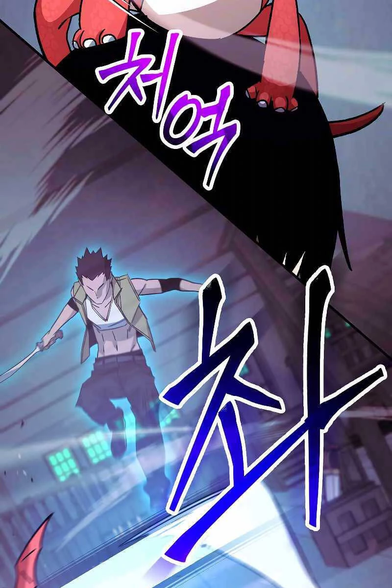 Anh Hùng Trở Về Chapter 69 - 69