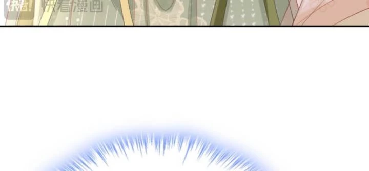 Đích Nữ Vi Mưu Chapter 45 - 12