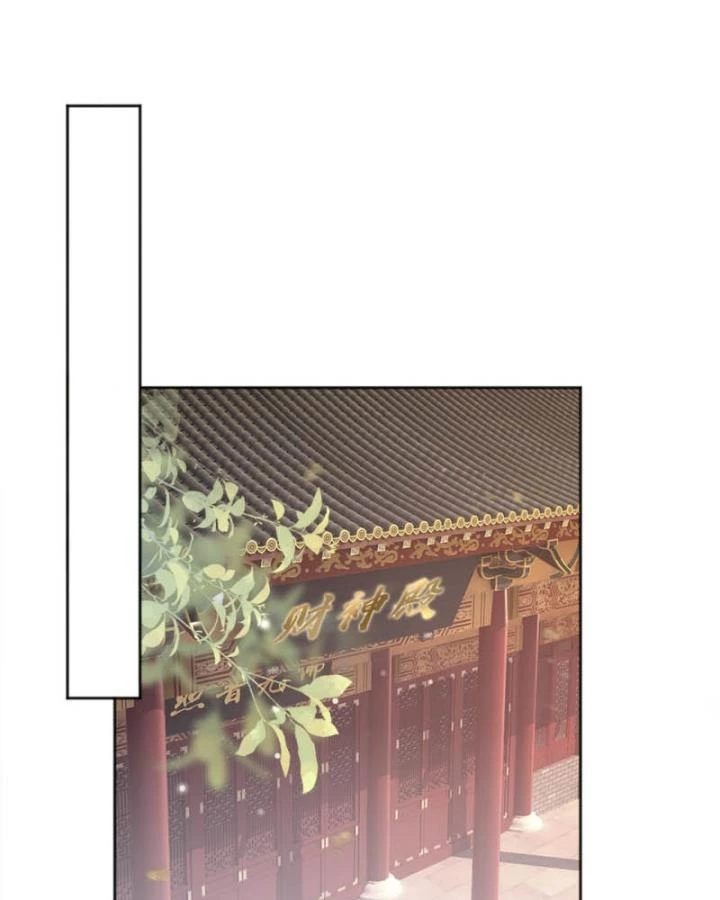 Đích Nữ Vi Mưu Chapter 46 - 8