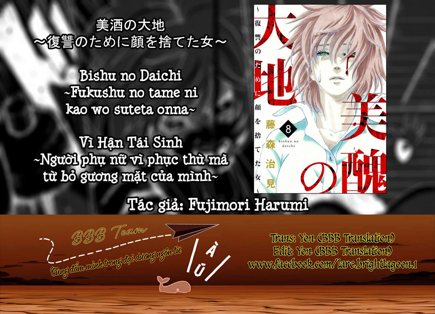 Vì Hận Tái Sinh ~Người Phụ Nữ Vì Phục Thù Mà Từ Bỏ Gương Mặt Của Mình~ Chapter 29 - 1