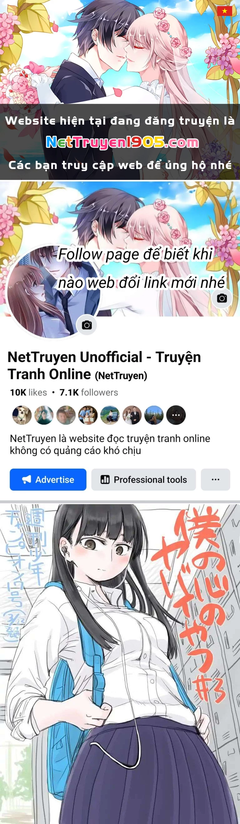 Boku No Kokoro Yabai Yatsu Chapter 3 - 1