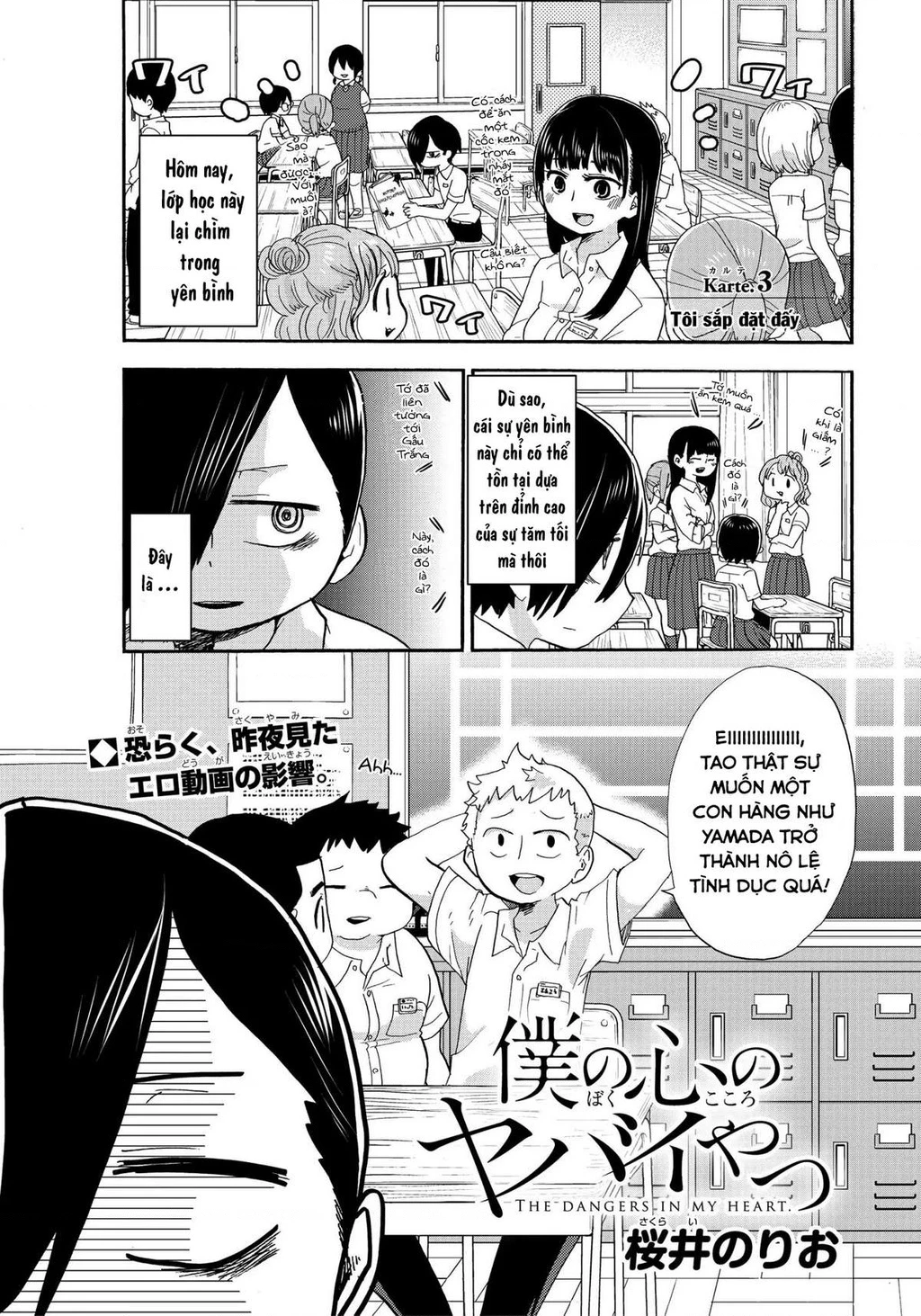 Boku No Kokoro Yabai Yatsu Chapter 3 - 2