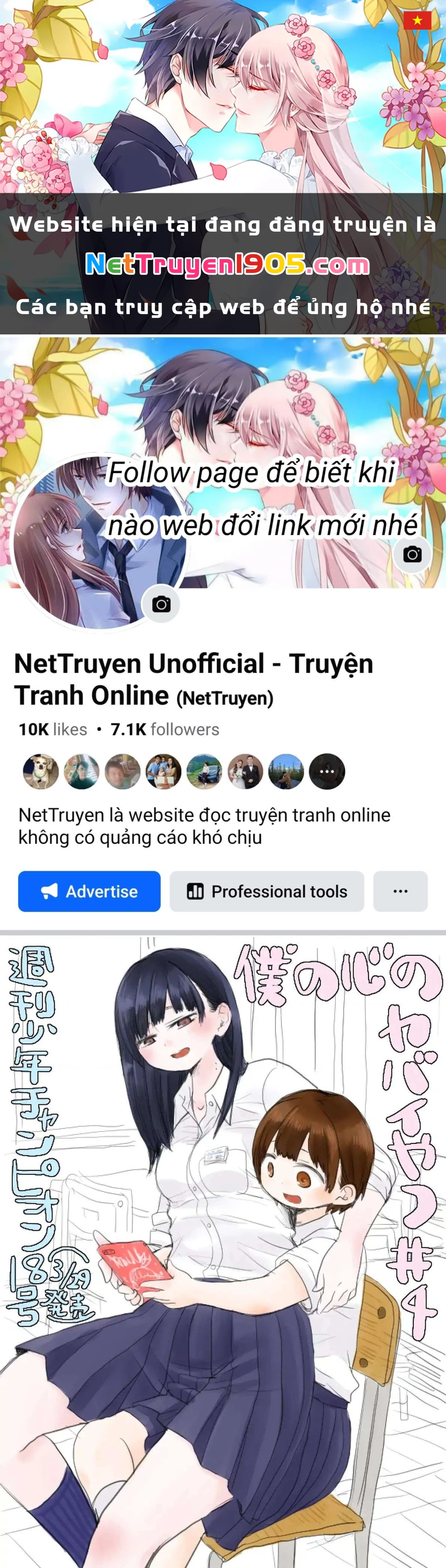 Boku No Kokoro Yabai Yatsu Chapter 4 - 1