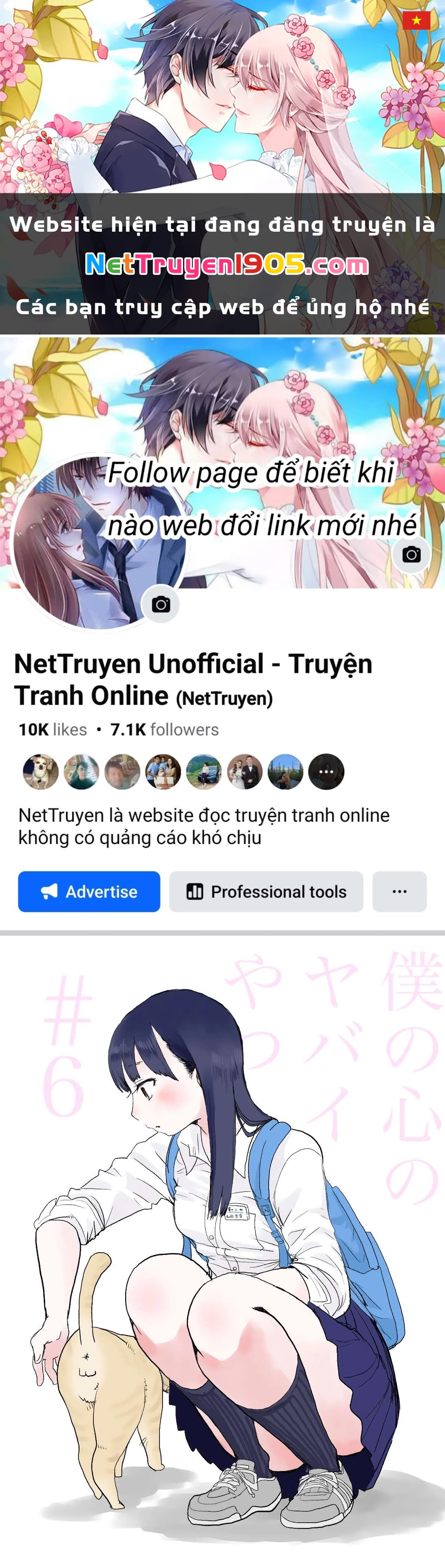 Boku No Kokoro Yabai Yatsu Chapter 6 - 1