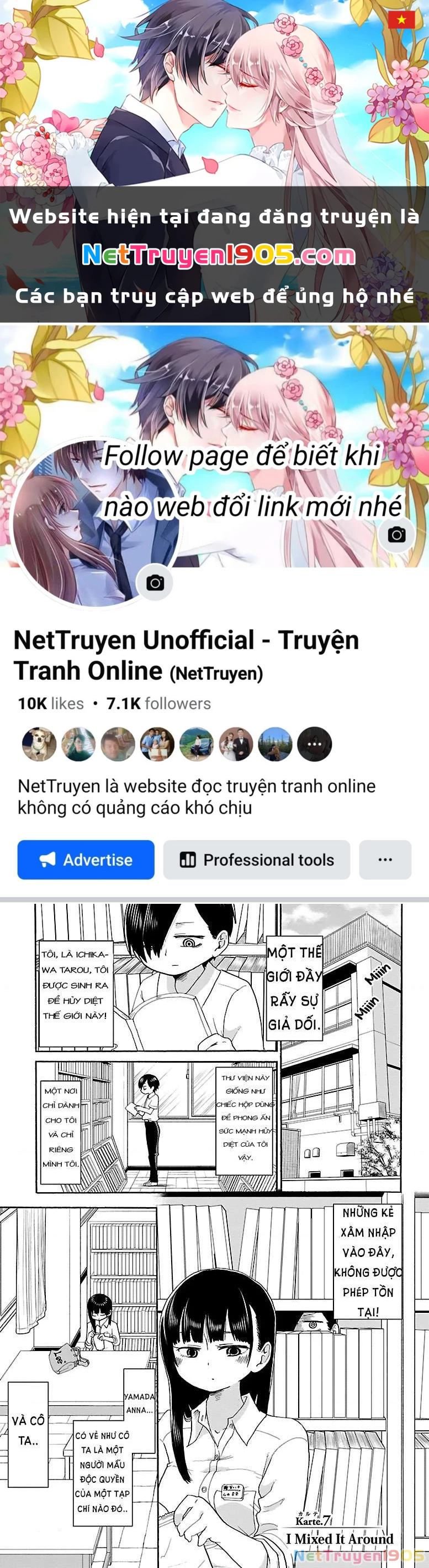 Boku No Kokoro Yabai Yatsu Chapter 8 - 1