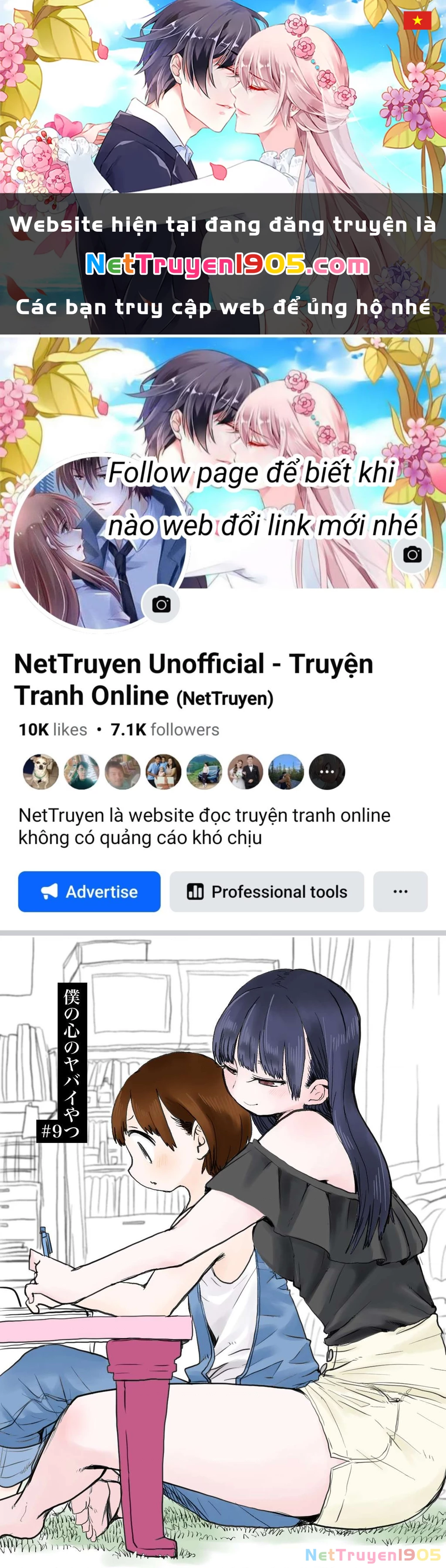 Boku No Kokoro Yabai Yatsu Chapter 10 - 1