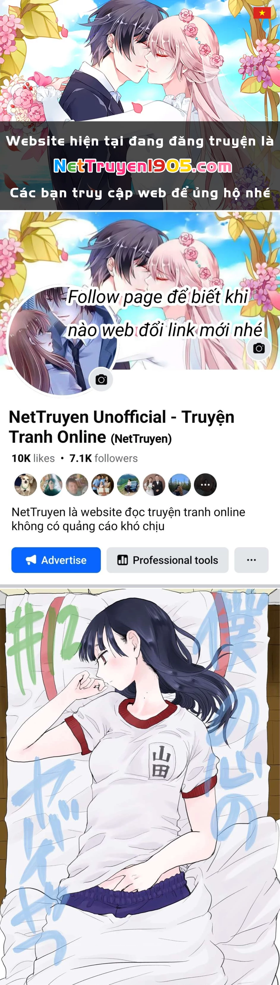 Boku No Kokoro Yabai Yatsu Chapter 12 - 1