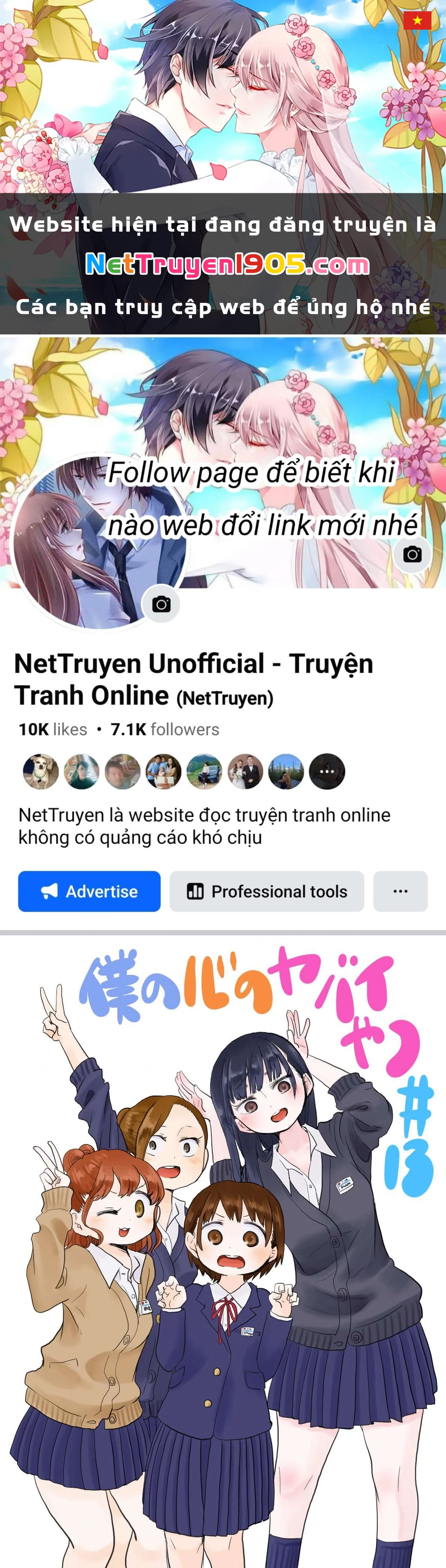 Boku No Kokoro Yabai Yatsu Chapter 13 - 1