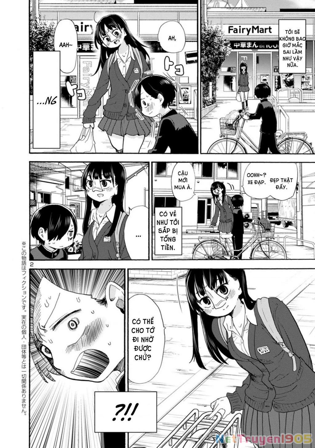 Boku No Kokoro Yabai Yatsu Chapter 16 - 2