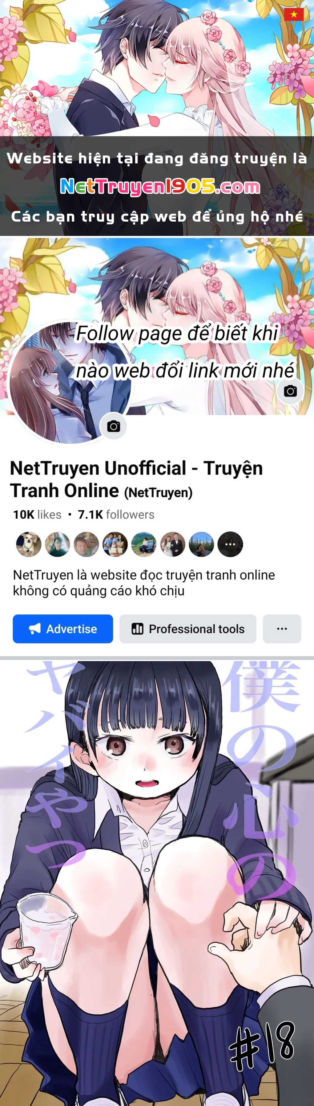 Boku No Kokoro Yabai Yatsu Chapter 18 - 1