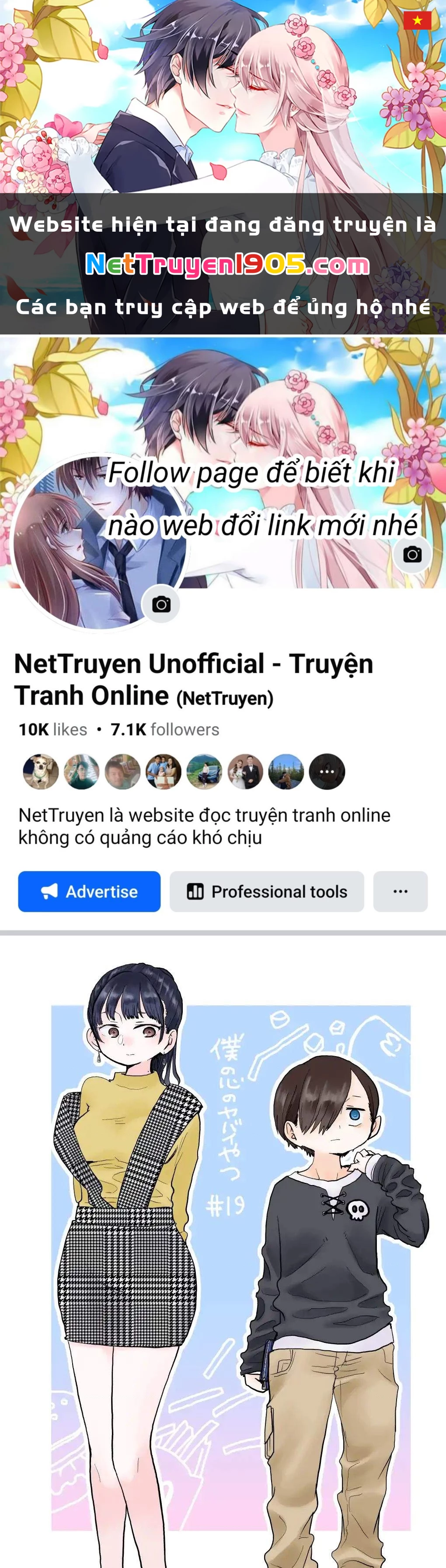 Boku No Kokoro Yabai Yatsu Chapter 19 - 1