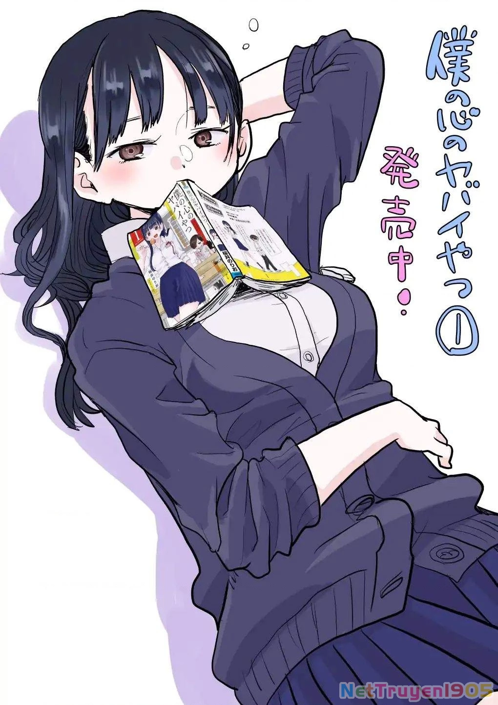 Boku No Kokoro Yabai Yatsu Chapter 19 - 10