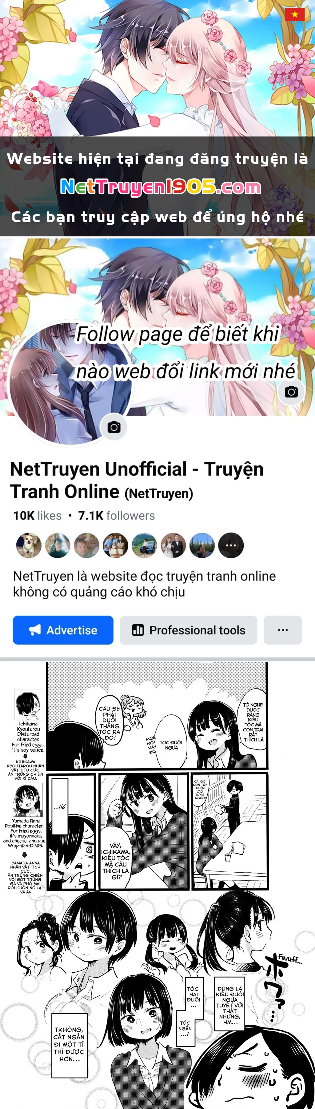 Boku No Kokoro Yabai Yatsu Chapter 19.1 - 1