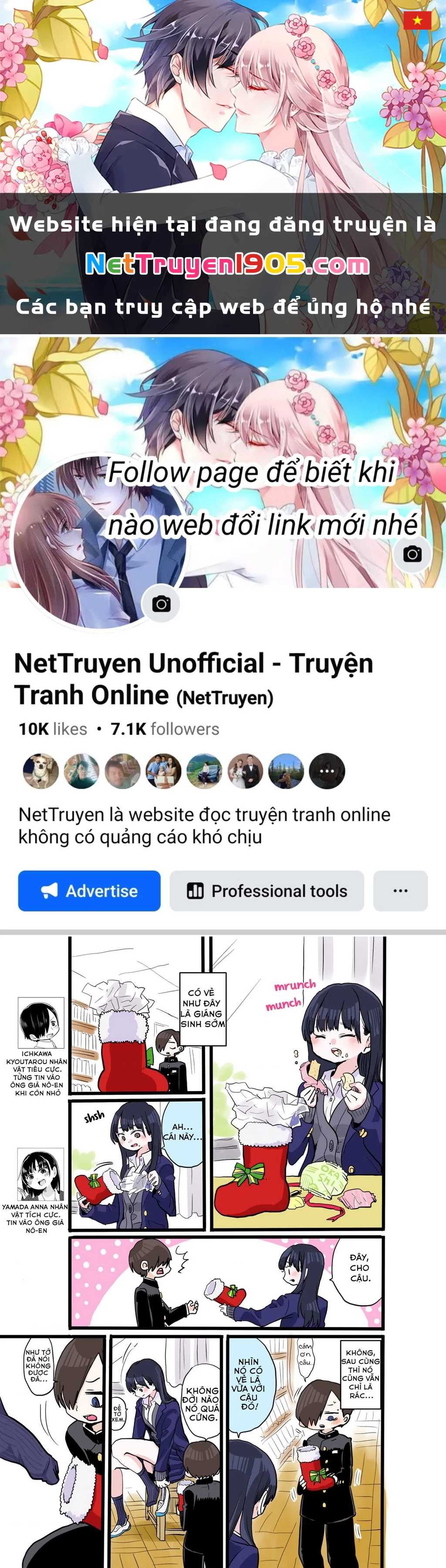 Boku No Kokoro Yabai Yatsu Chapter 19.2 - 1