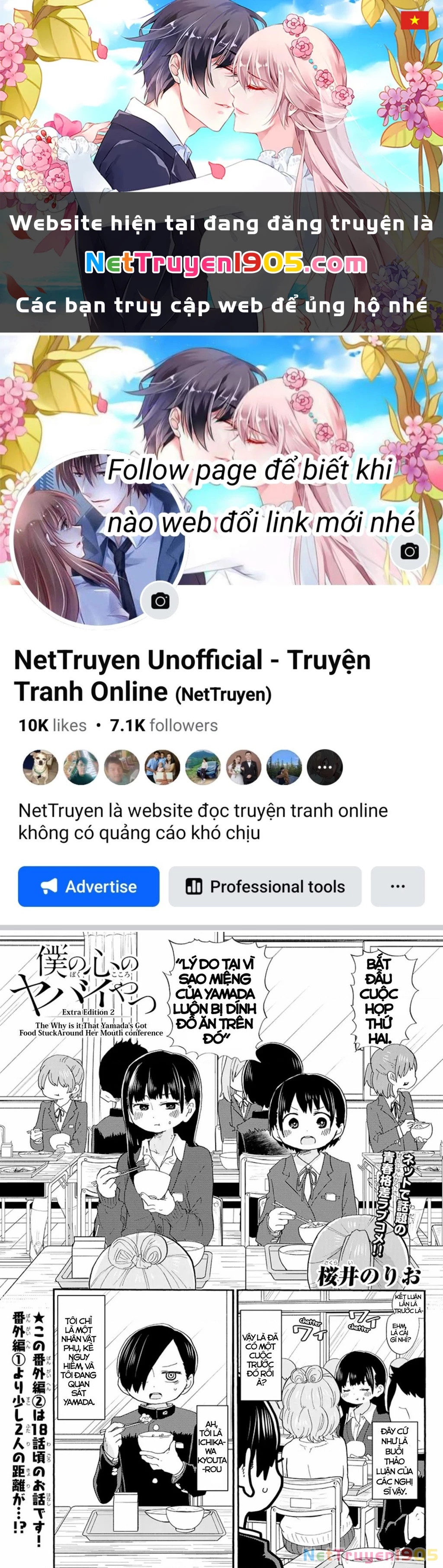 Boku No Kokoro Yabai Yatsu Chapter 19.4 - 1