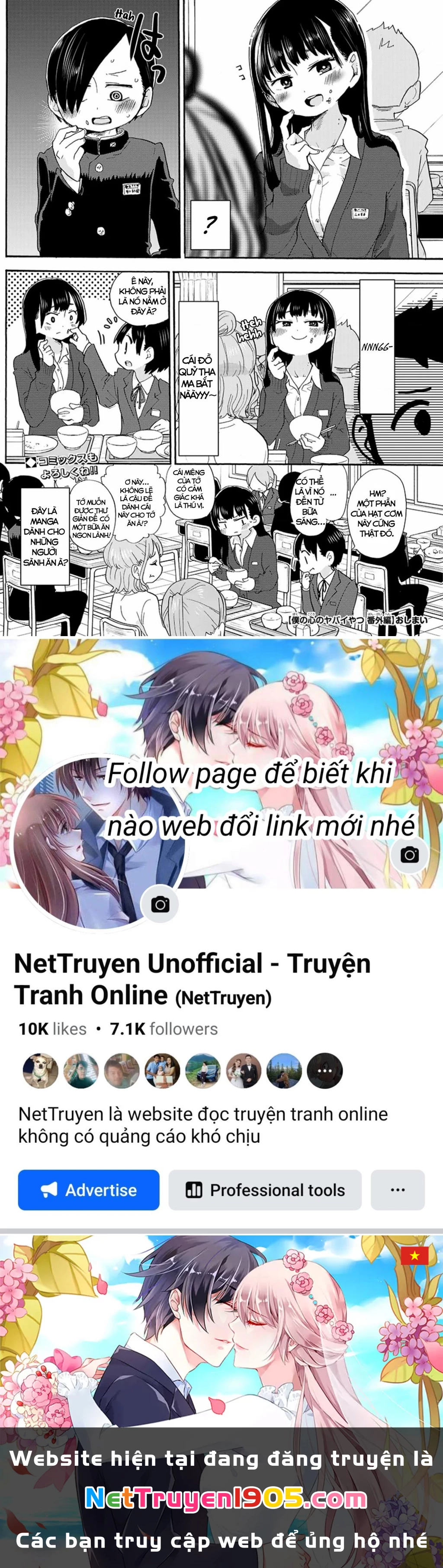 Boku No Kokoro Yabai Yatsu Chapter 19.4 - 4