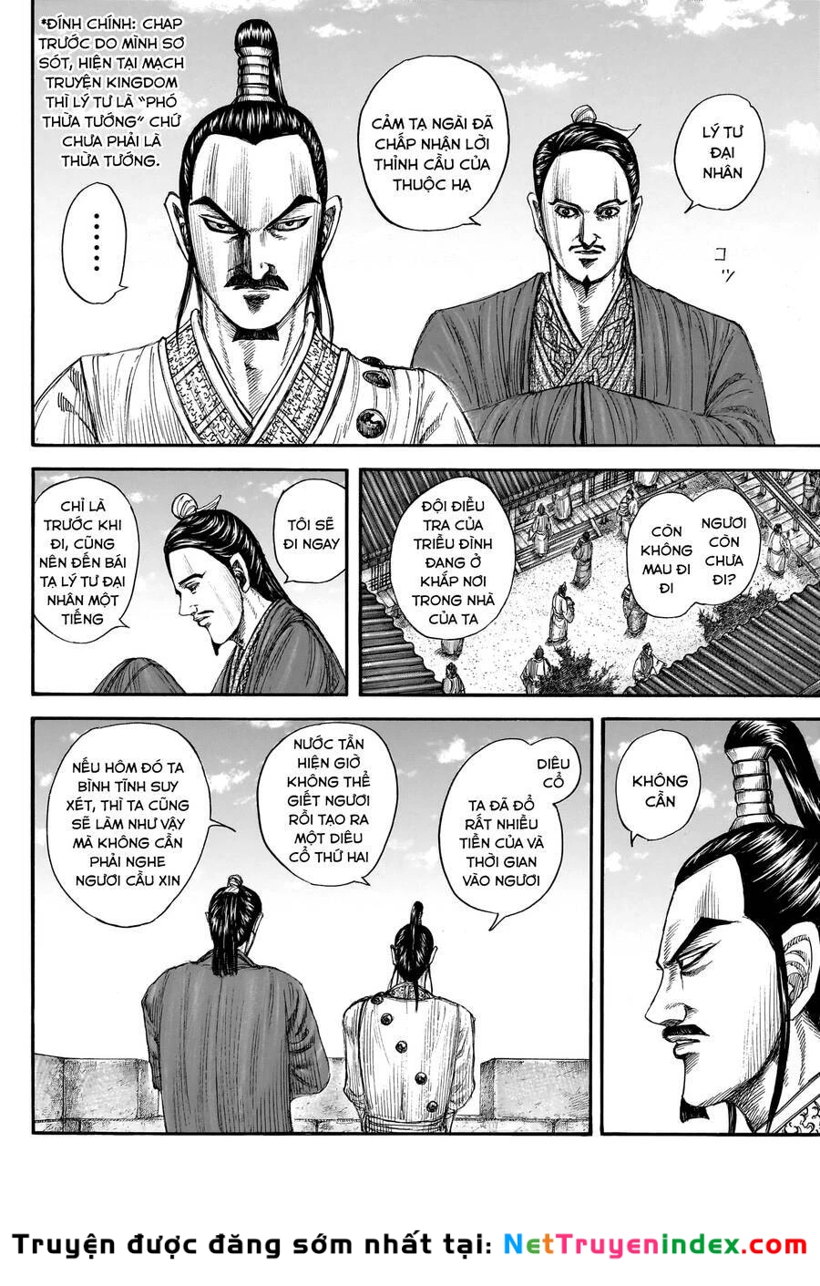 Vương Giả Thiên Hạ Chapter 766 - 7