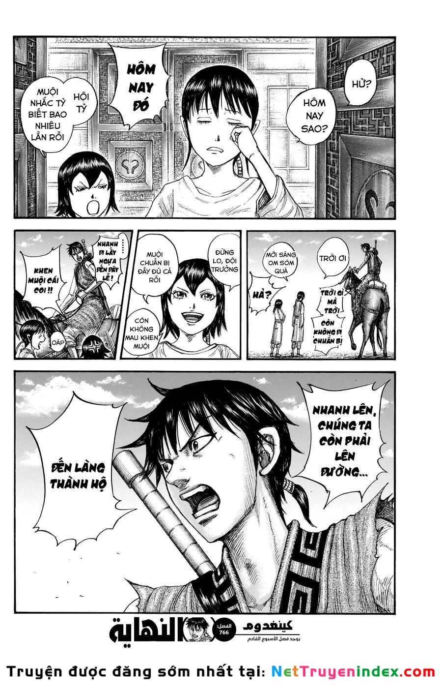 Vương Giả Thiên Hạ Chapter 766 - 19