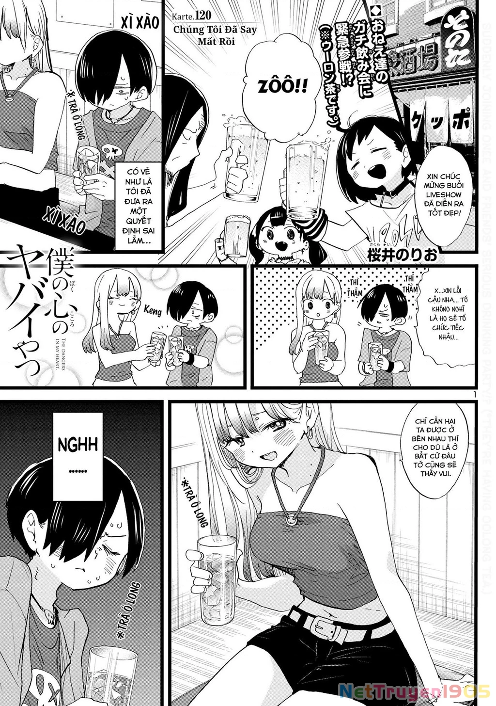 Boku No Kokoro Yabai Yatsu Chapter 120 - 2