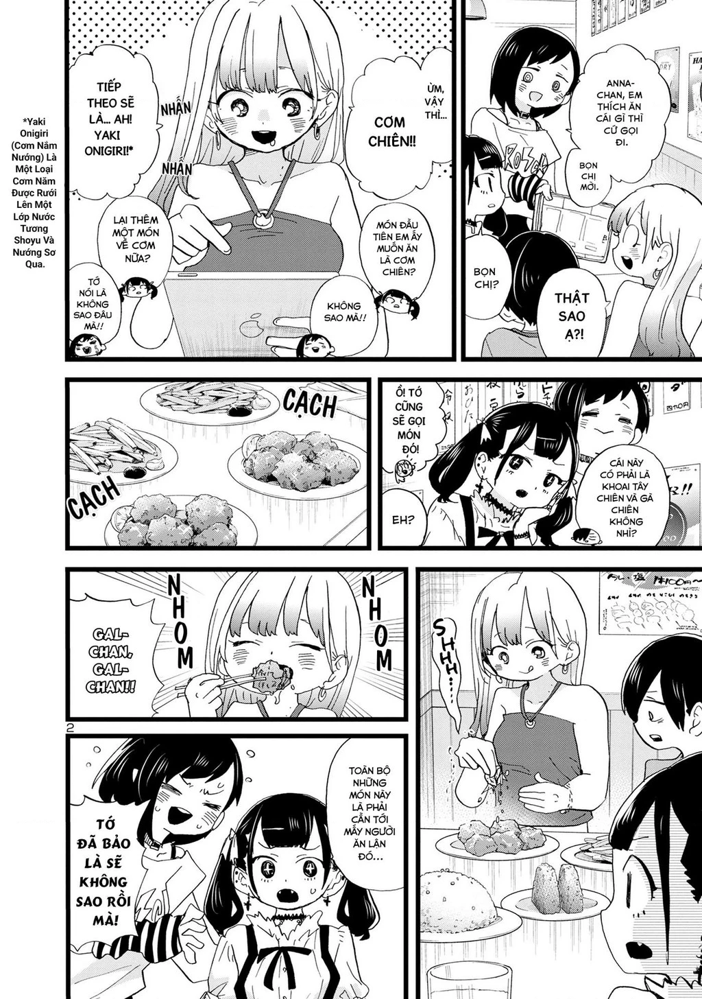 Boku No Kokoro Yabai Yatsu Chapter 120 - 3