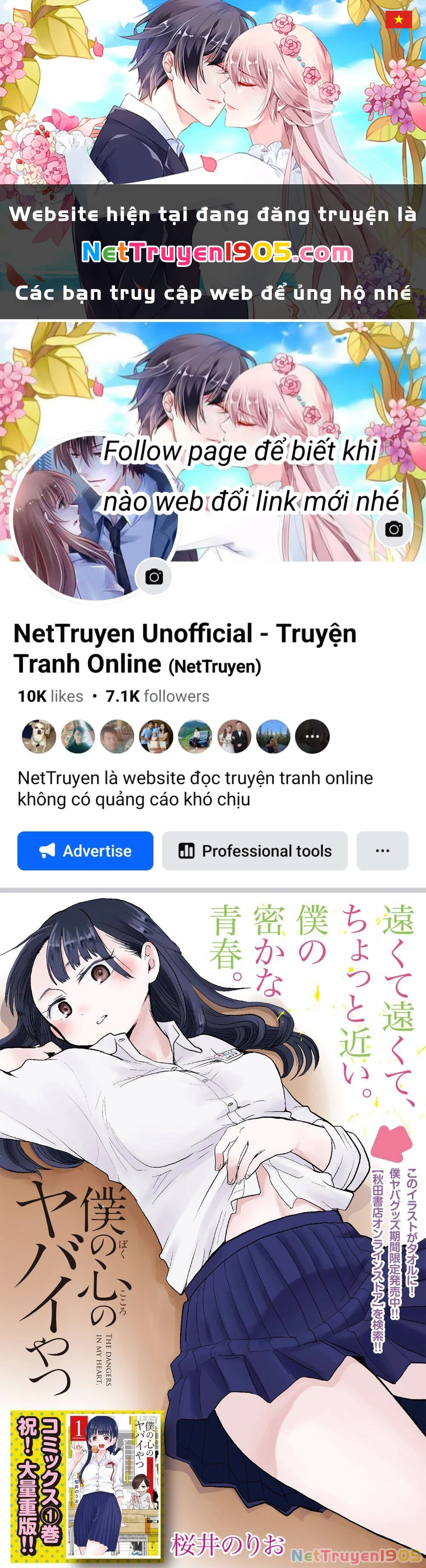 Boku No Kokoro Yabai Yatsu Chapter 20 - 1