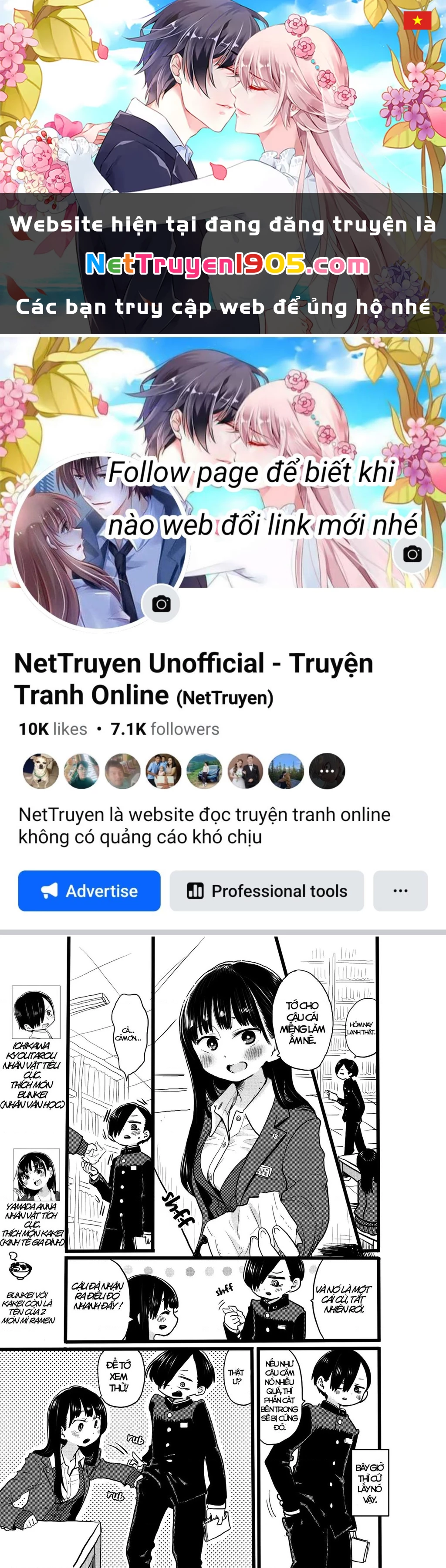 Boku No Kokoro Yabai Yatsu Chapter 20.1 - 1