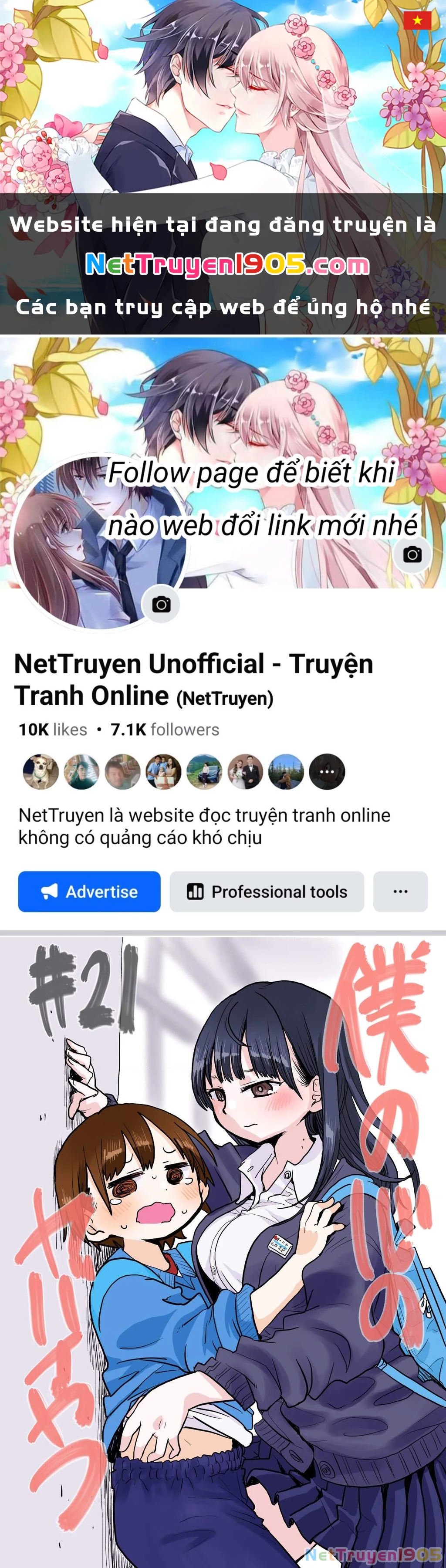 Boku No Kokoro Yabai Yatsu Chapter 21 - 1