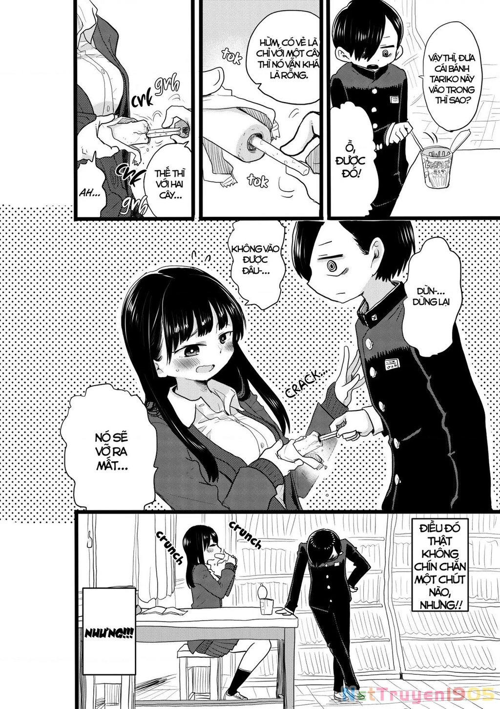 Boku No Kokoro Yabai Yatsu Chapter 21.2 - 2
