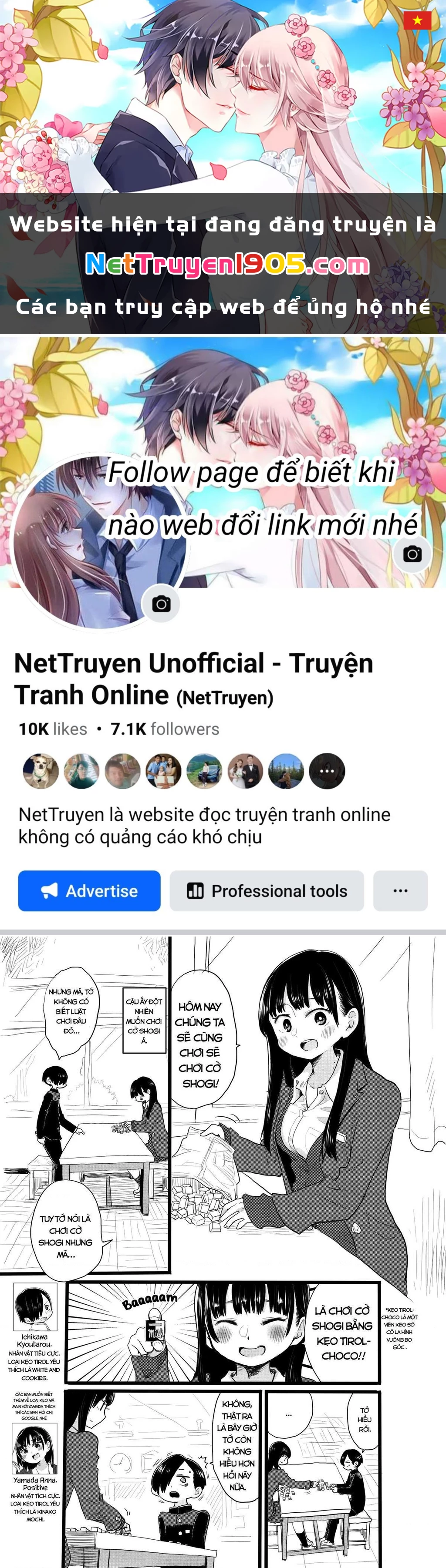 Boku No Kokoro Yabai Yatsu Chapter 22.1 - 1