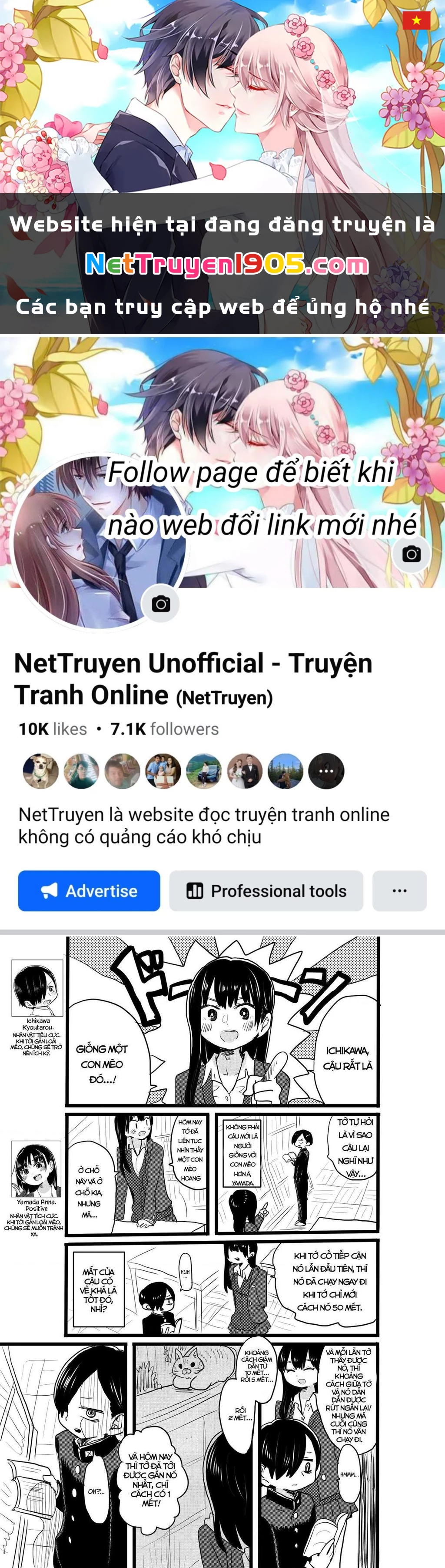 Boku No Kokoro Yabai Yatsu Chapter 22.2 - 1