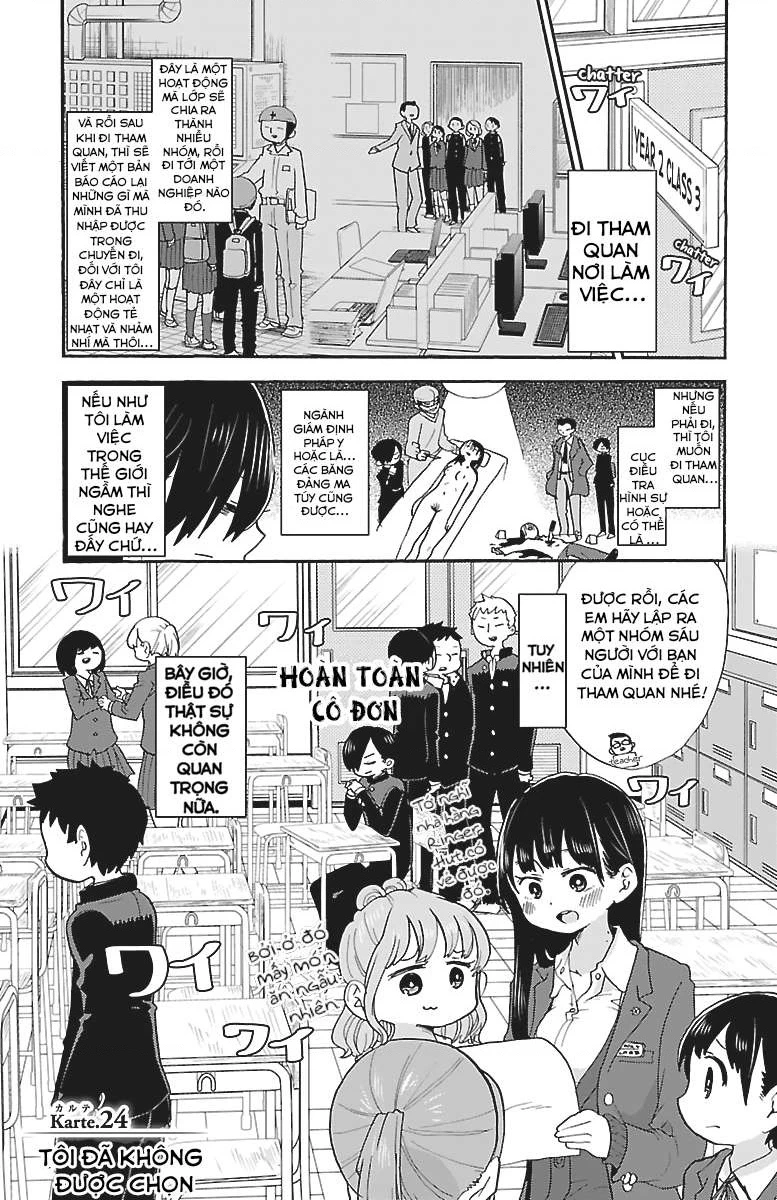 Boku No Kokoro Yabai Yatsu Chapter 24 - 2