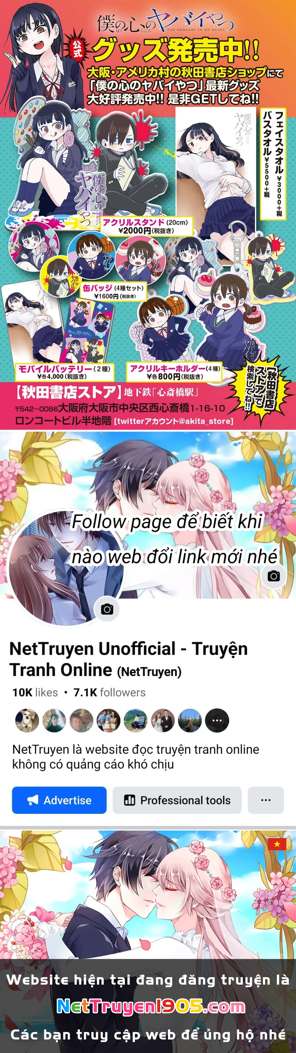 Boku No Kokoro Yabai Yatsu Chapter 24 - 13