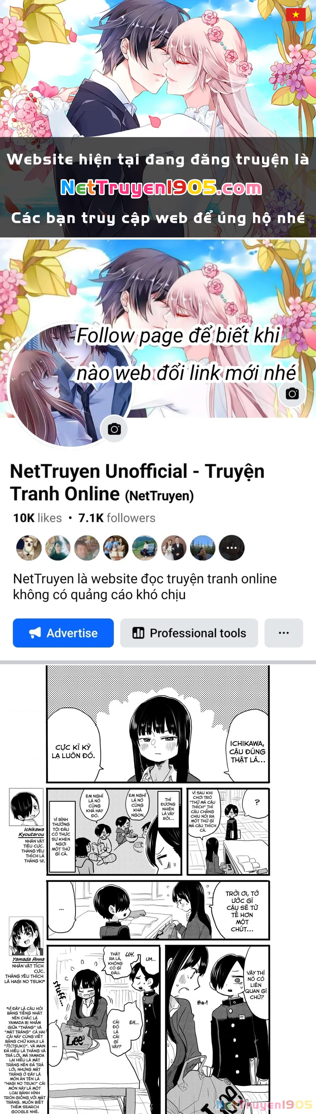 Boku No Kokoro Yabai Yatsu Chapter 24.1 - 1