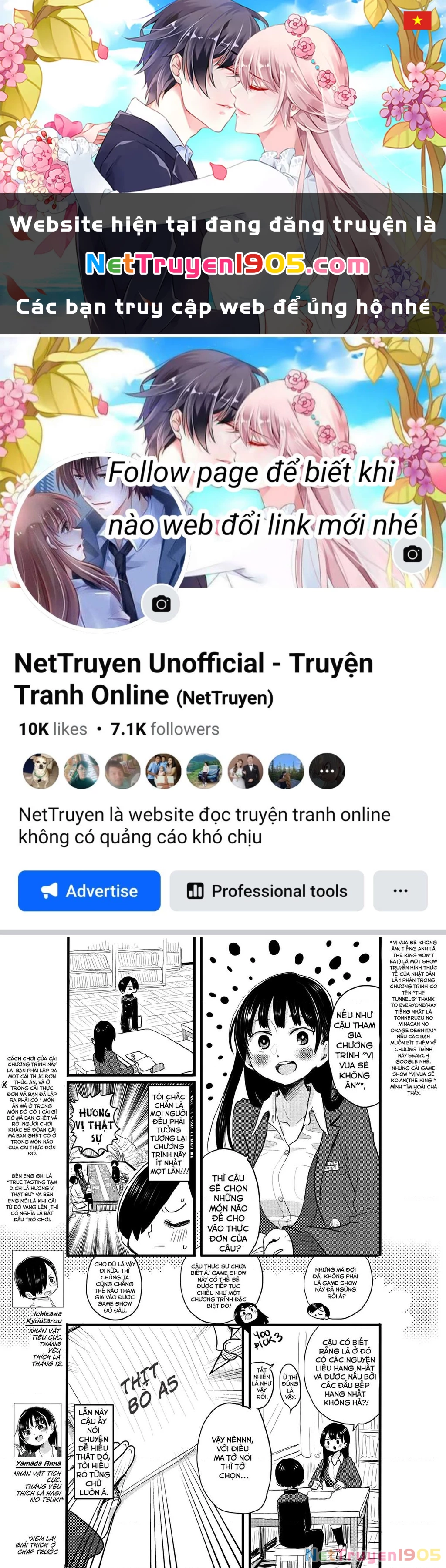 Boku No Kokoro Yabai Yatsu Chapter 24.2 - 1