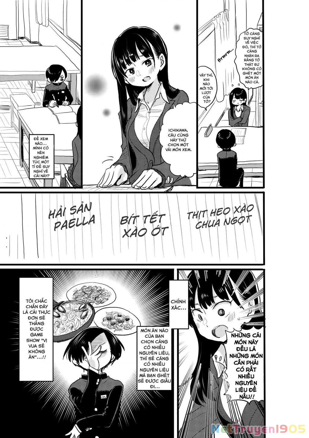 Boku No Kokoro Yabai Yatsu Chapter 24.2 - 3