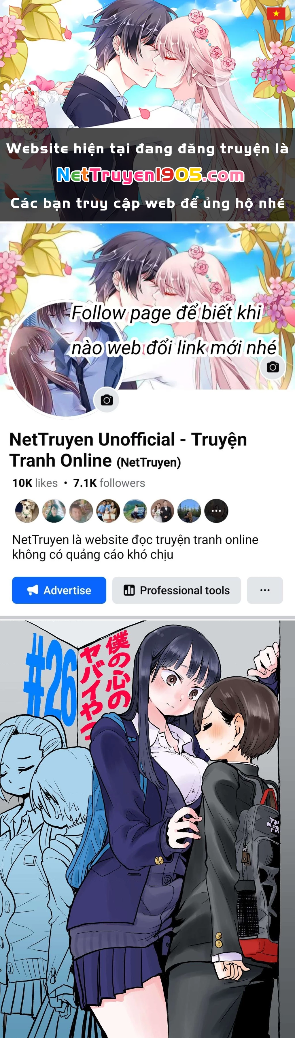 Boku No Kokoro Yabai Yatsu Chapter 26 - 1