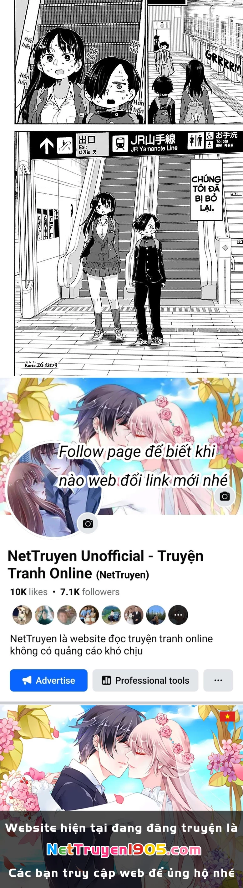 Boku No Kokoro Yabai Yatsu Chapter 26 - 9