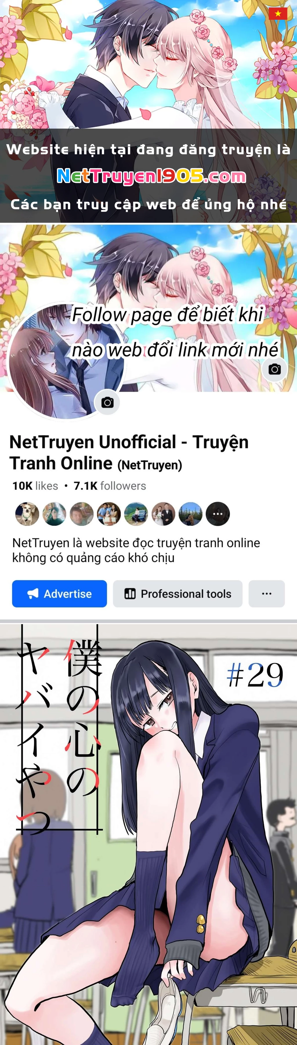 Boku No Kokoro Yabai Yatsu Chapter 29 - 1