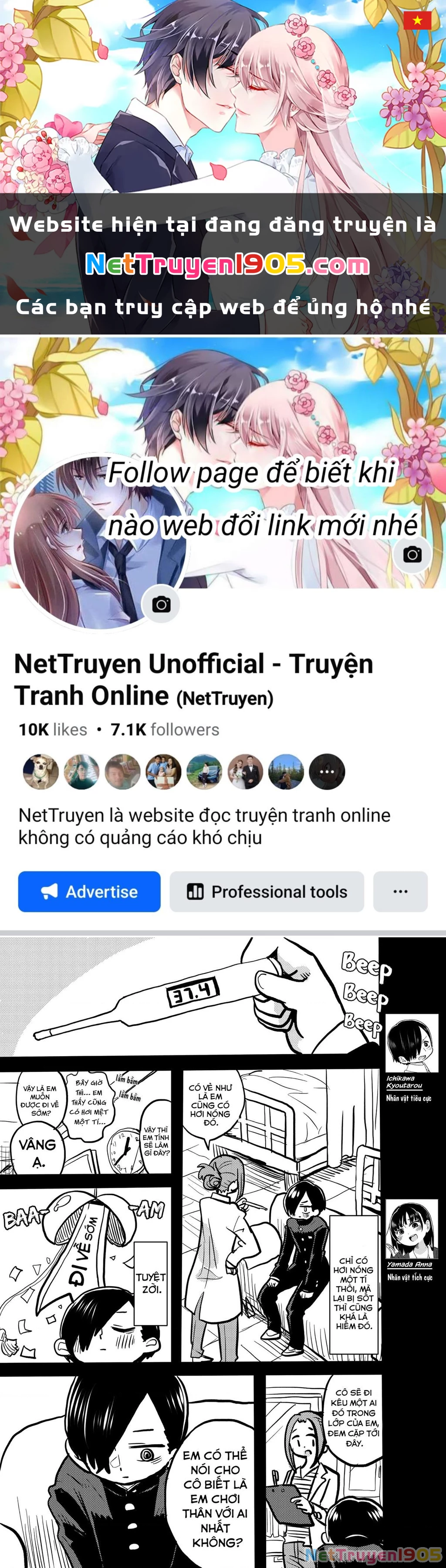 Boku No Kokoro Yabai Yatsu Chapter 29.2 - 1