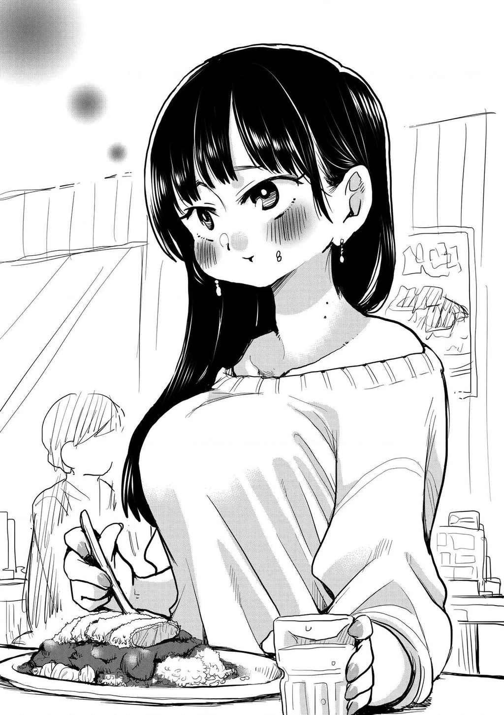 Boku No Kokoro Yabai Yatsu Chapter 30.1 - 4