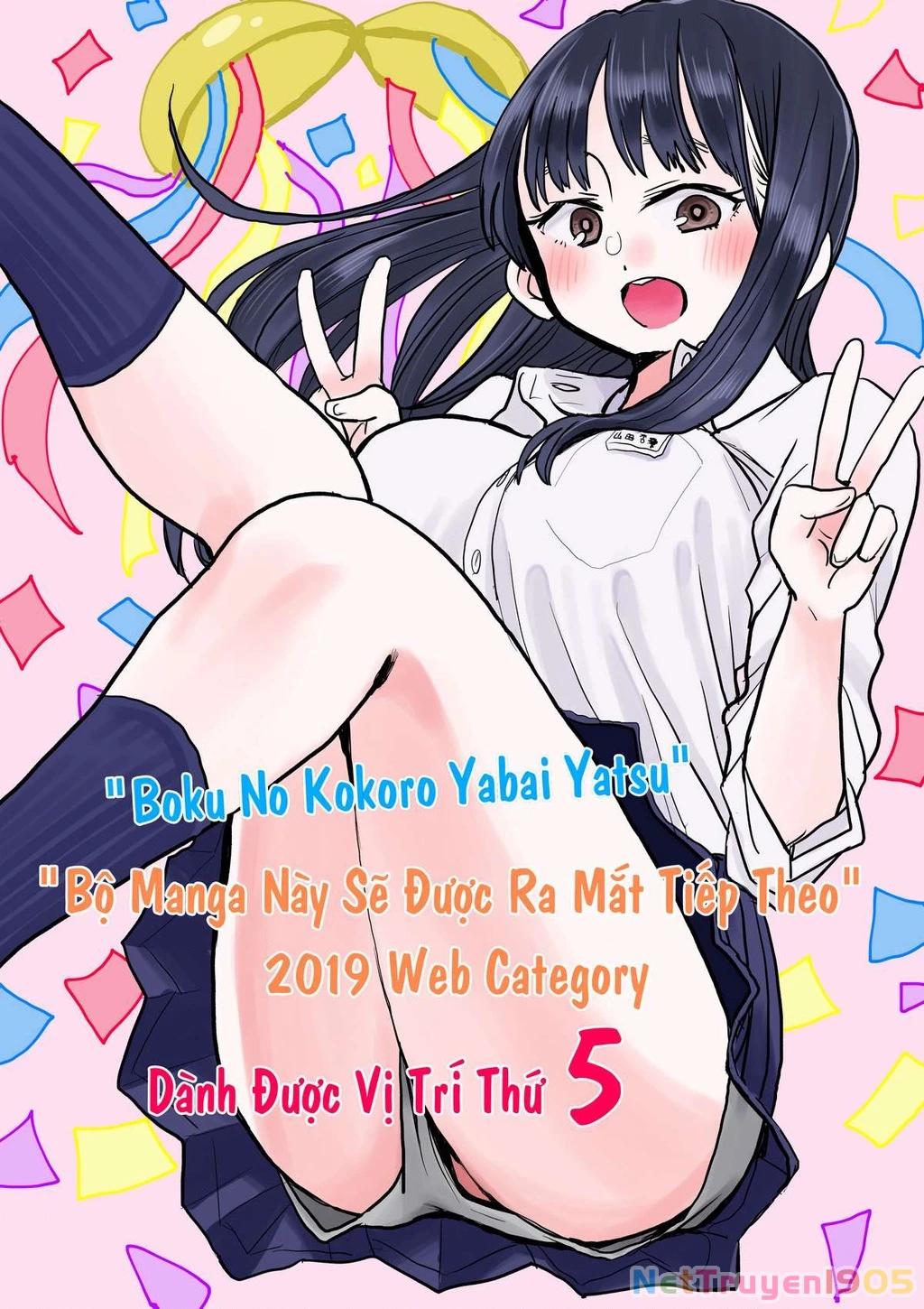 Boku No Kokoro Yabai Yatsu Chapter 31.1 - 7