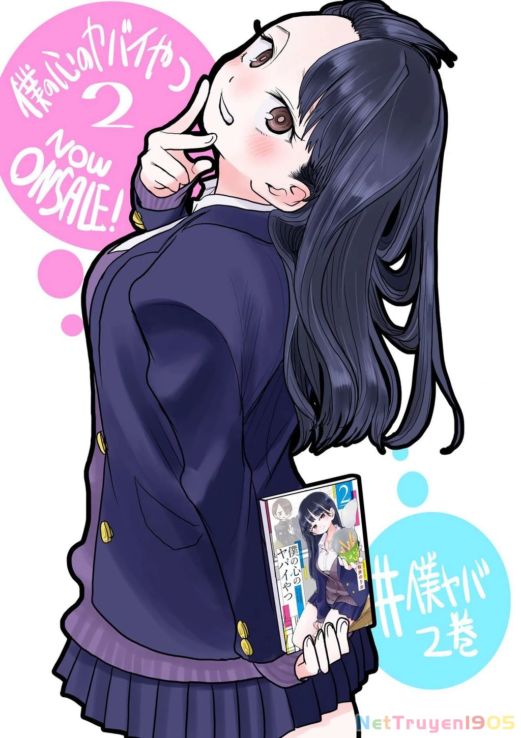 Boku No Kokoro Yabai Yatsu Chapter 32 - 11