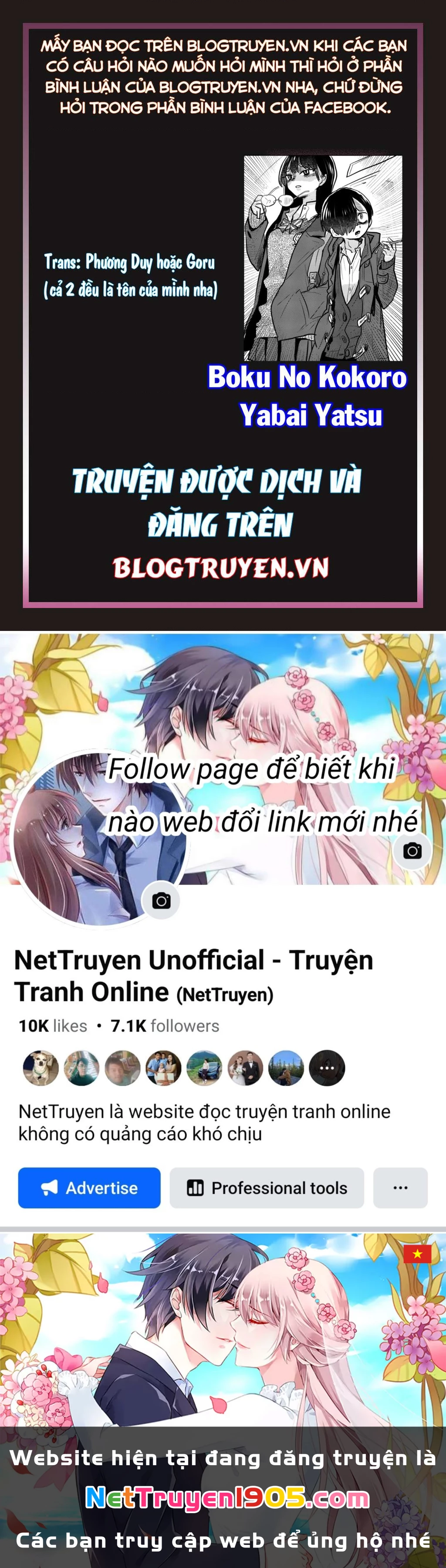 Boku No Kokoro Yabai Yatsu Chapter 32.1 - 7