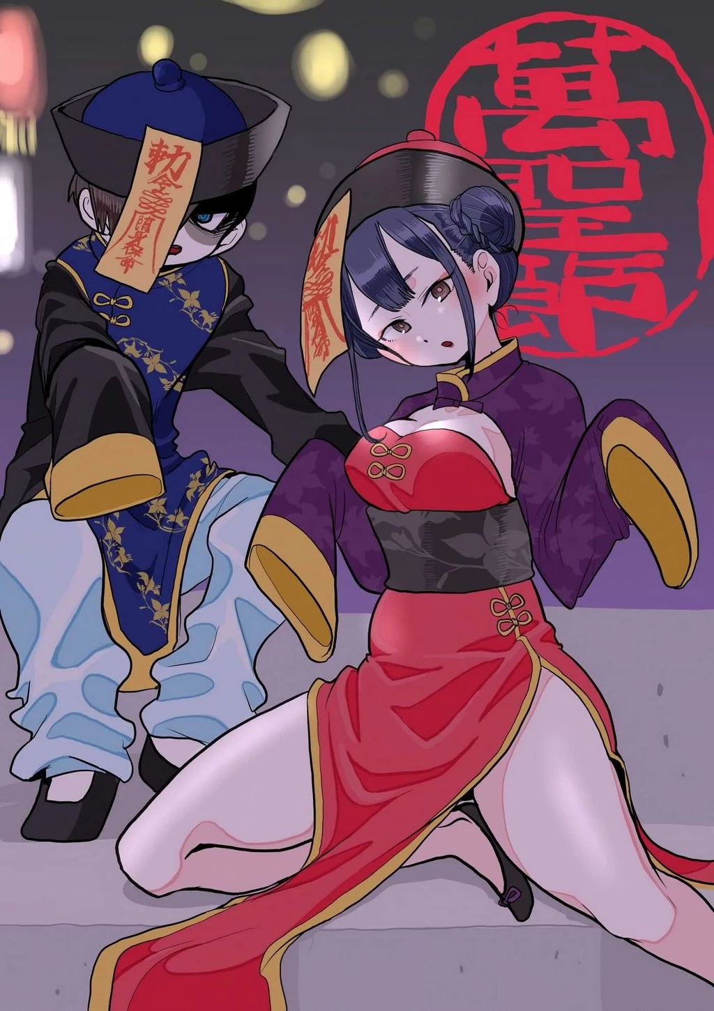 Boku No Kokoro Yabai Yatsu Chapter 35.2 - 5