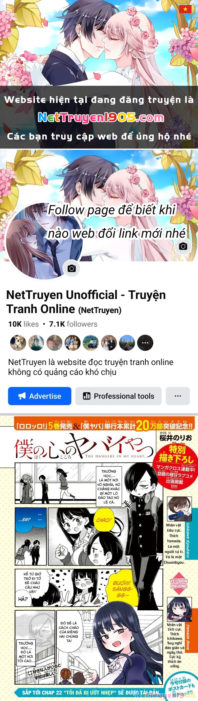 Boku No Kokoro Yabai Yatsu Chapter 36.1 - 1