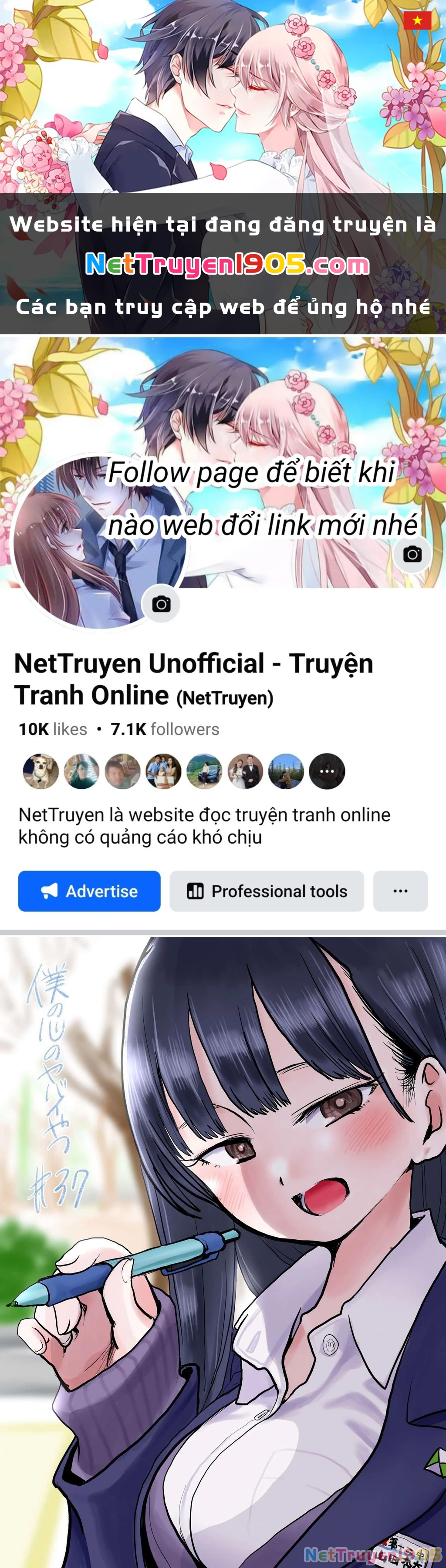 Boku No Kokoro Yabai Yatsu Chapter 37 - 1