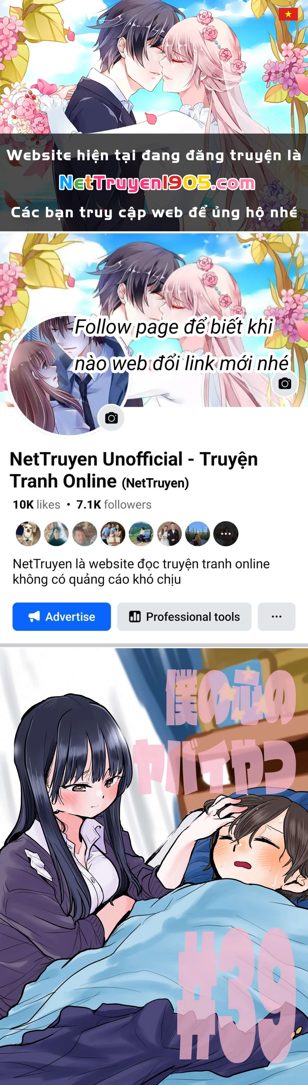 Boku No Kokoro Yabai Yatsu Chapter 39 - 1