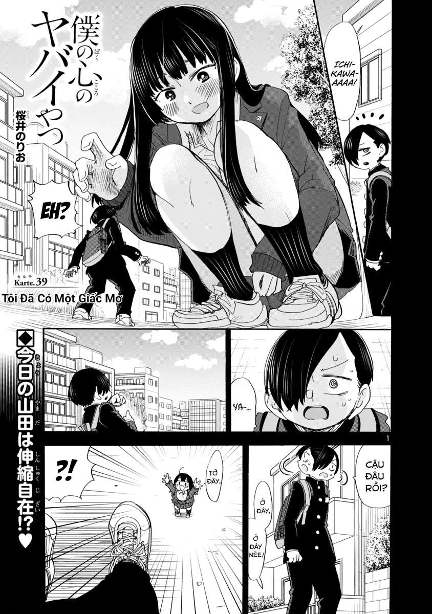 Boku No Kokoro Yabai Yatsu Chapter 39 - 2